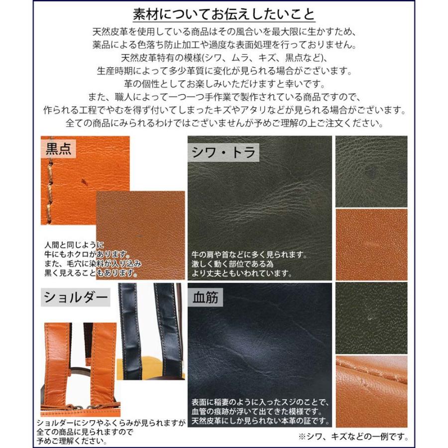 旅番組 リュック 本革 アルト ALTO LESS レス AMSB-1144 DESIGN レス