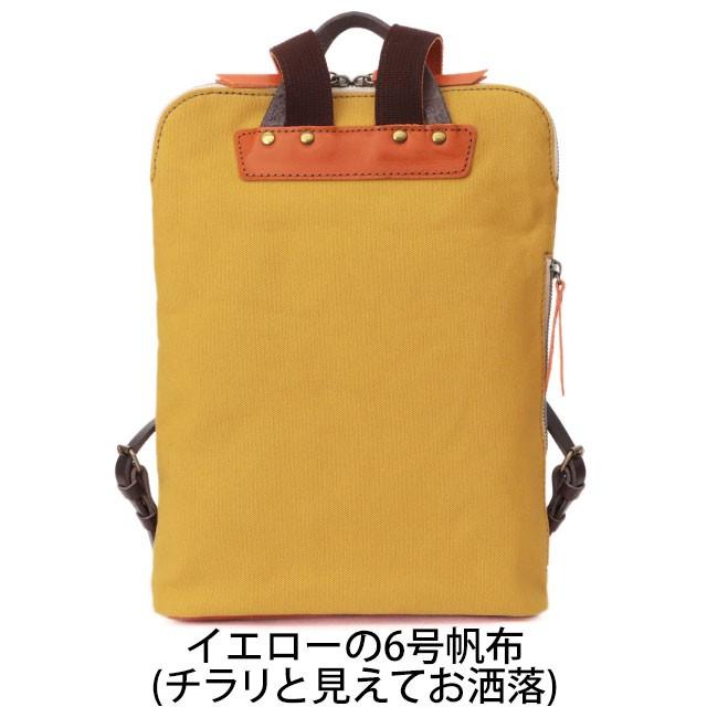 旅番組 リュック 本革 アルト ALTO LESS レス AMSB-1144 DESIGN