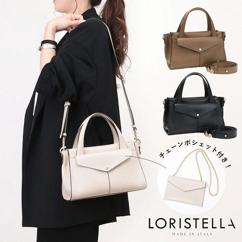 LORISTELLA ロリステッラ バッグ MURIEL 本革 2WAYトート ポーチ LORISTELLA ロリステッラ バッグ MURIEL 本革 2WAYトート ポーチ