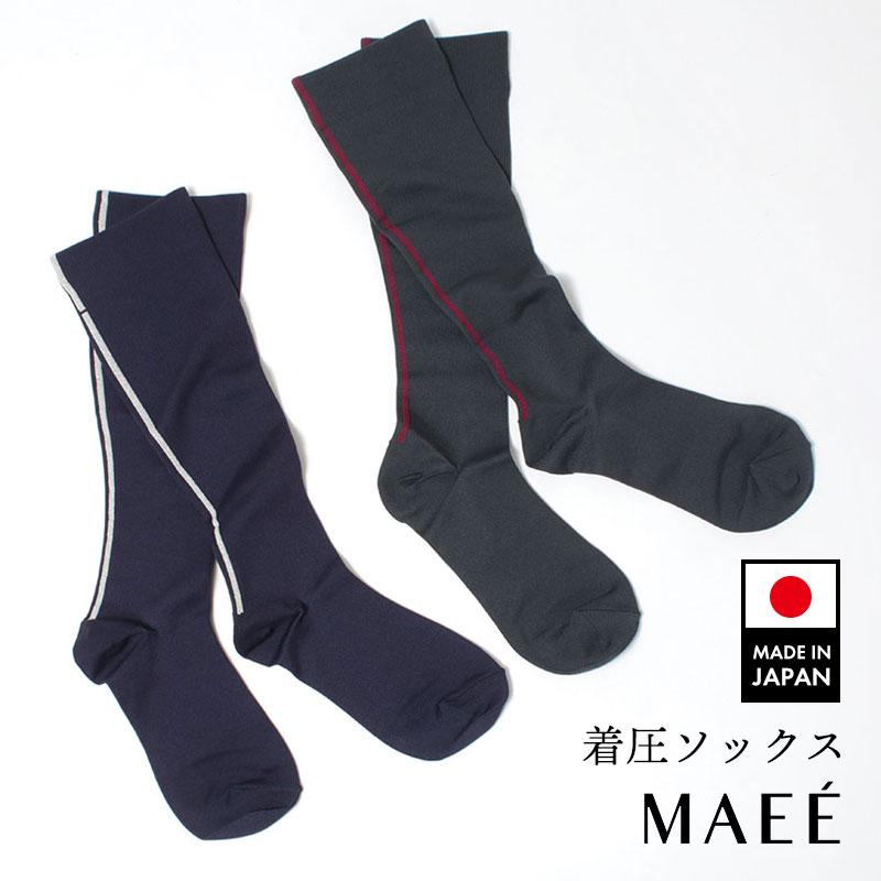 MAEE マエエ コンプレッション ソックス 着圧 みくみケア 医療