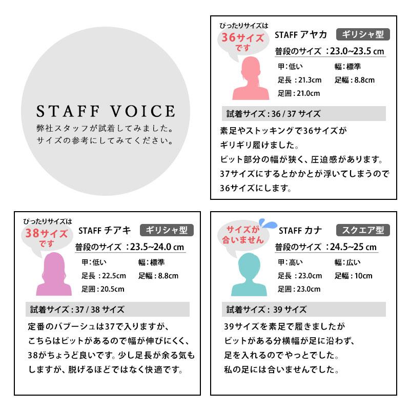 美品　MANA マナ　パンプス　ホースビット　ゴールド　シルバー　23.5 楽天市場】【正規品】MANA マナ ホースビットバブーシュ