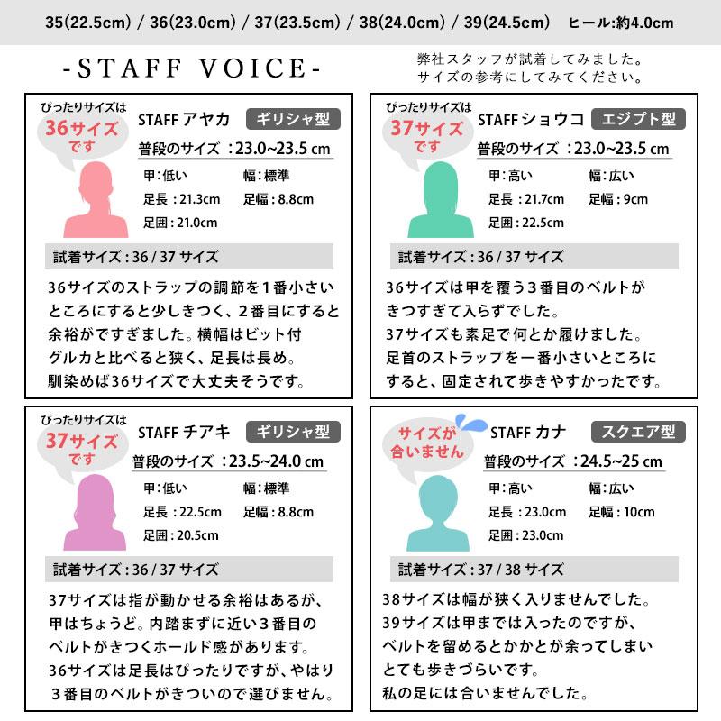 MANA（マナ） グルカサンダル グルカ ストラップサンダル 531148 正規