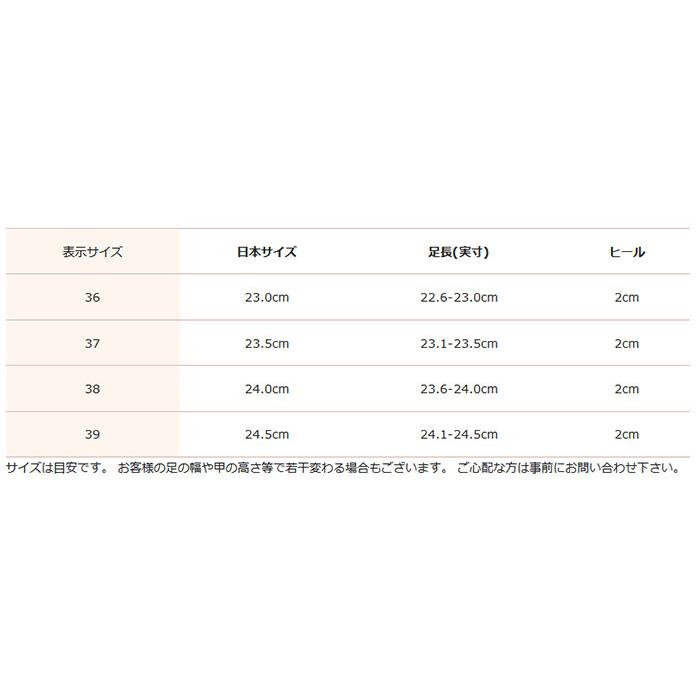 ファーサボ MANA マナ ふわふわサンダル 535023 SALE 30%OFF