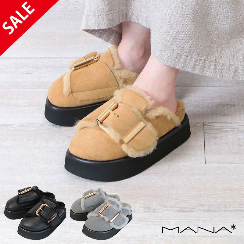 MANA（マナ） サボ ビッグベルト ムートンファーサンダル 545028