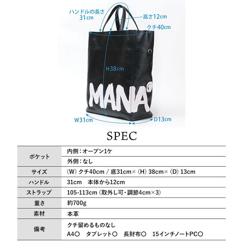 トートバッグ MaNa MANA トートバッグ マナ ビッグロゴトート 550119 大きめ レザー