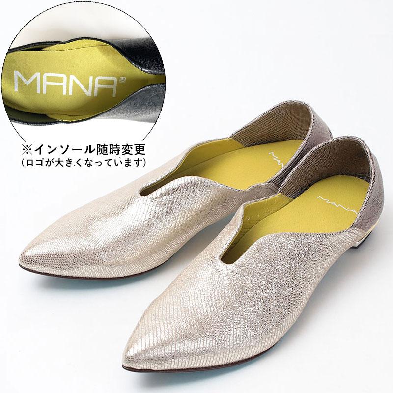 MANA マナ ふかふかバブーシュ 571171 パンプス : バッグと財布 MANA マナ ふかふかバブーシュ 571171 パンプス : バッグと財布