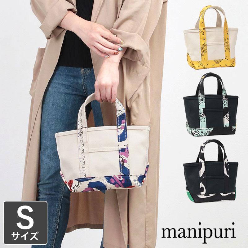 manipuri マニプリ トート スカーフ×帆布 Sサイズ : バッグと manipuri マニプリ トート スカーフ×帆布 Sサイズ : バッグと