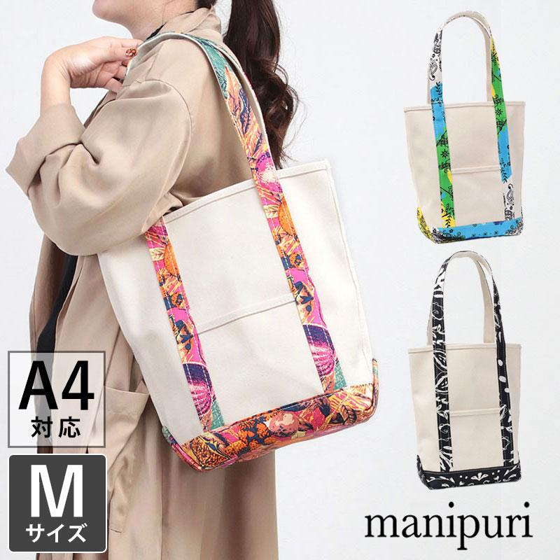 manipuri マニプリ トートバッグ スカーフ×帆布 縦型 Mサイズ manipuri マニプリ トートバッグ スカーフ×帆布 縦型 Mサイズ