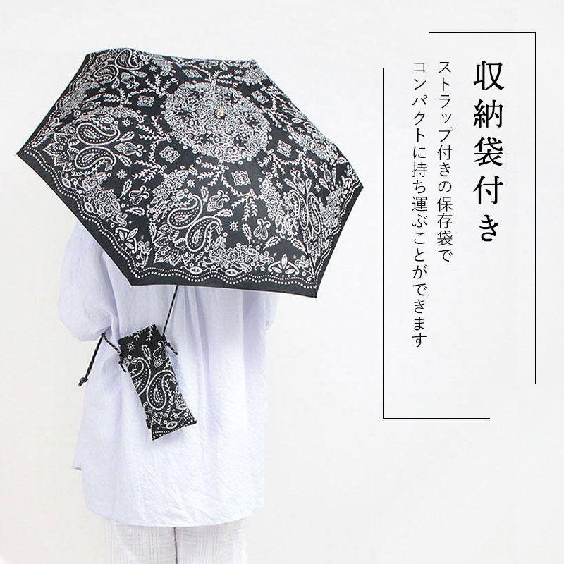 manipuri マニプリ 軽量 折りたたみ傘 晴雨兼用 ポーチ付き