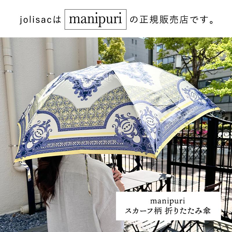 日傘 折りたたみ傘 マニプリ manipuri 晴雨兼用 スカーフ柄 プリント 