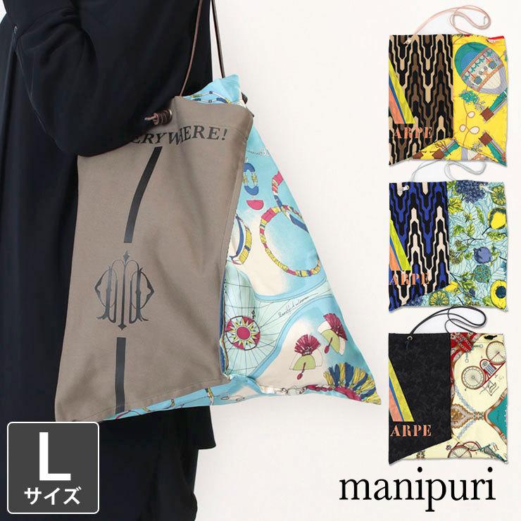 manipuri マニプリ スカーフ 柄 バッグ レディース プリント L manipuri マニプリ スカーフ 柄 バッグ レディース プリント L