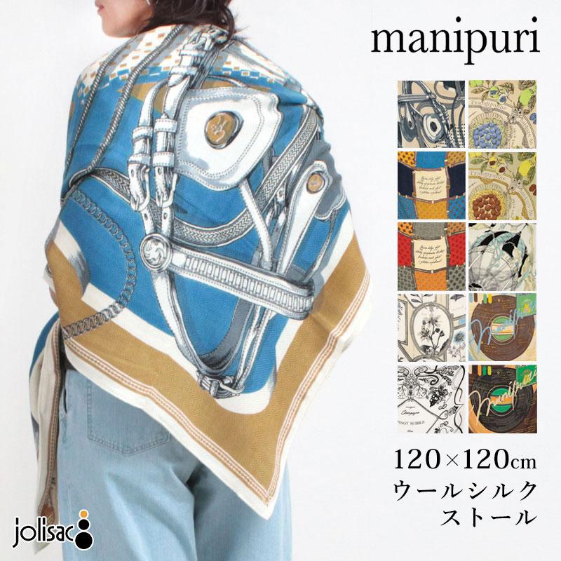 manipuri ストール マニプリ ウールシルクストール 120x120 冬 暖かい