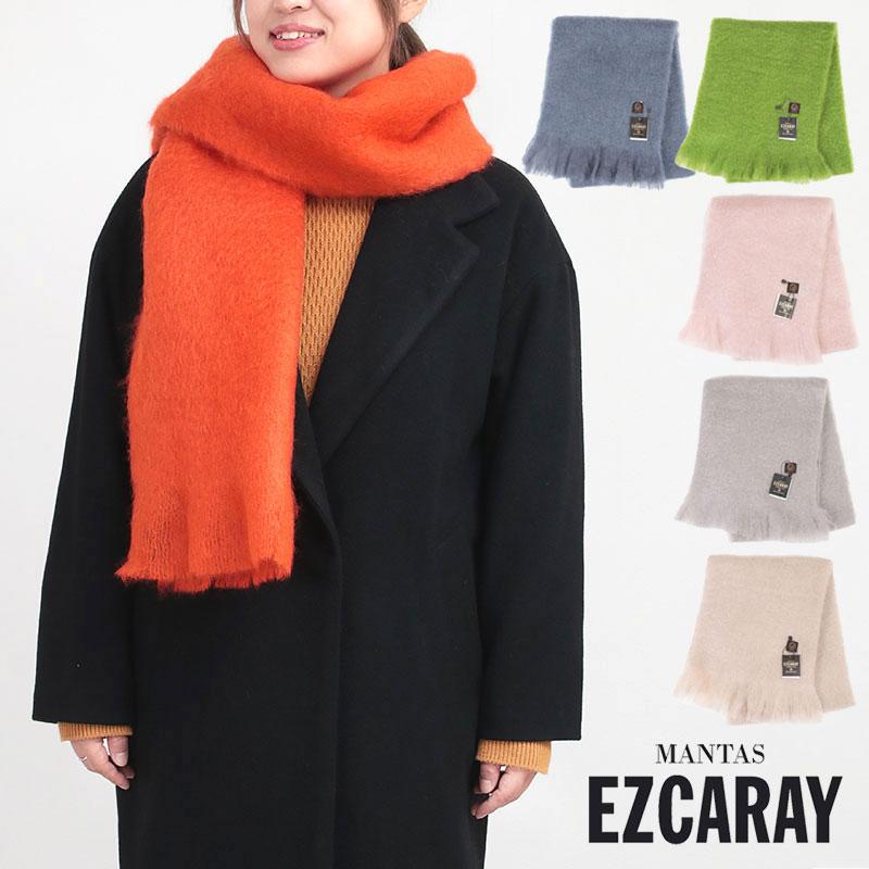 MANTAS EZCARAY モヘアマフラー 無地 SCARF MOHAIR マンタスエスカライ