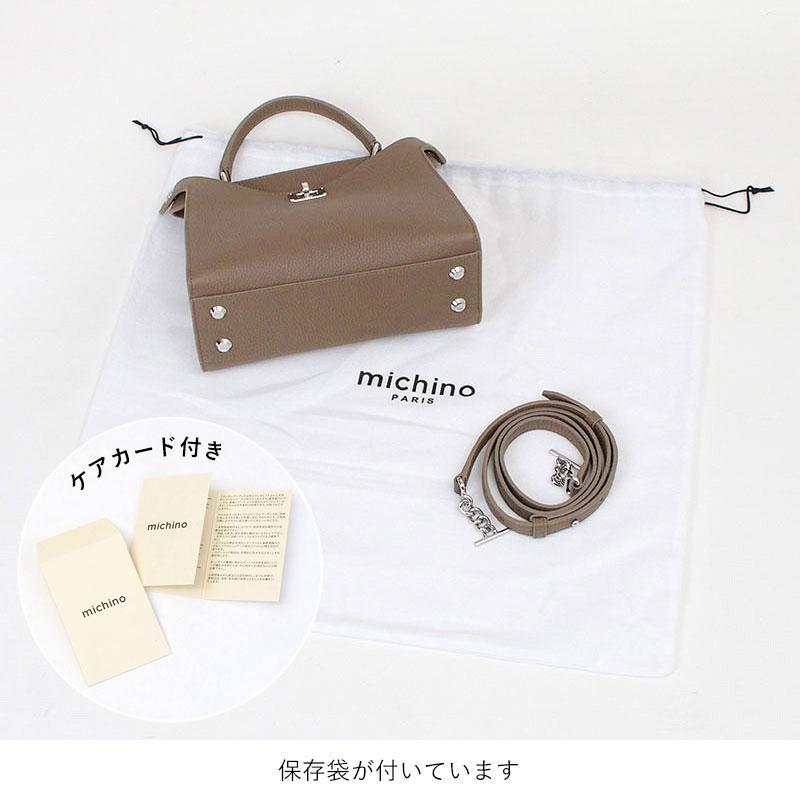 michino paris ミチノ パリ 正規品 バッグ LUTECE mini 2WAY  