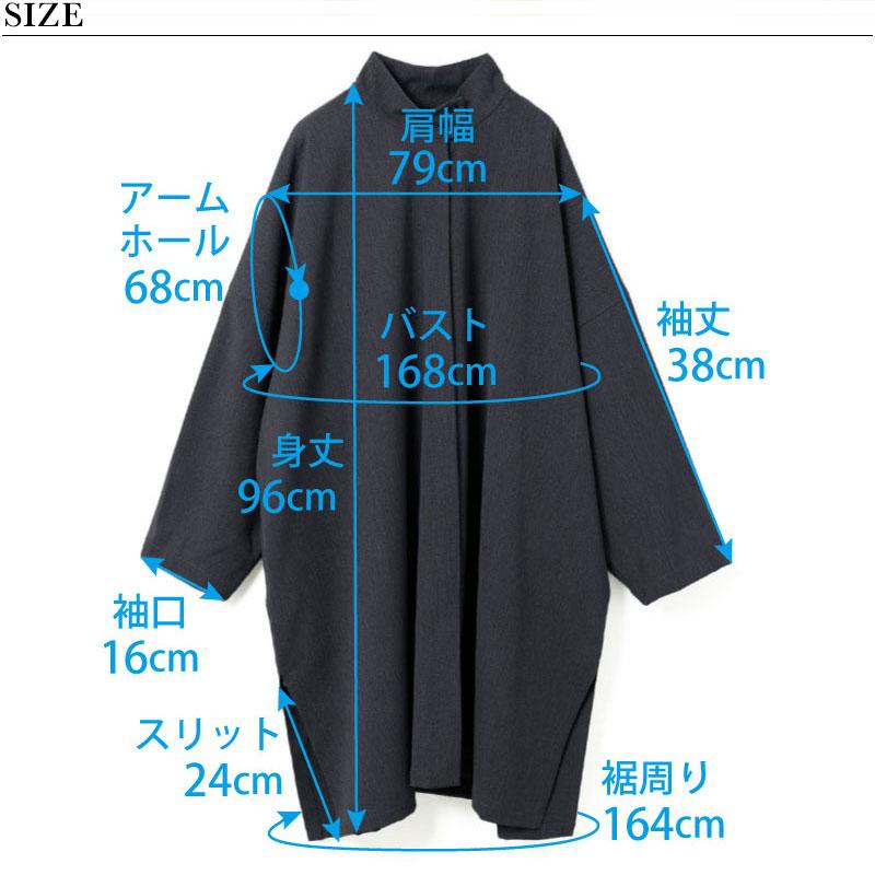 mizuiroind mizuiro ind ミズイロインド スタンドカラーワイド mizuiroind mizuiro ind ミズイロインド スタンドカラーワイド