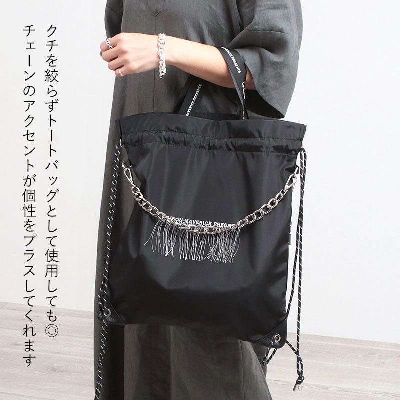 MASU ブラック バッグ チェーン付き MAISON MAVERICK PRESENTS（メゾンマーベリックプレゼンツ