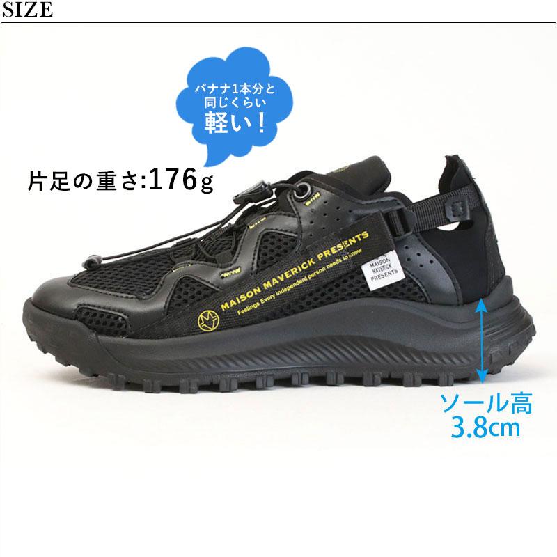 MAISON MAVERICK PRESENTS SALE 20%OFF スニーカー 軽量 メゾン MAISON MAVERICK PRESENTS SALE 20%OFF スニーカー 軽量 メゾン