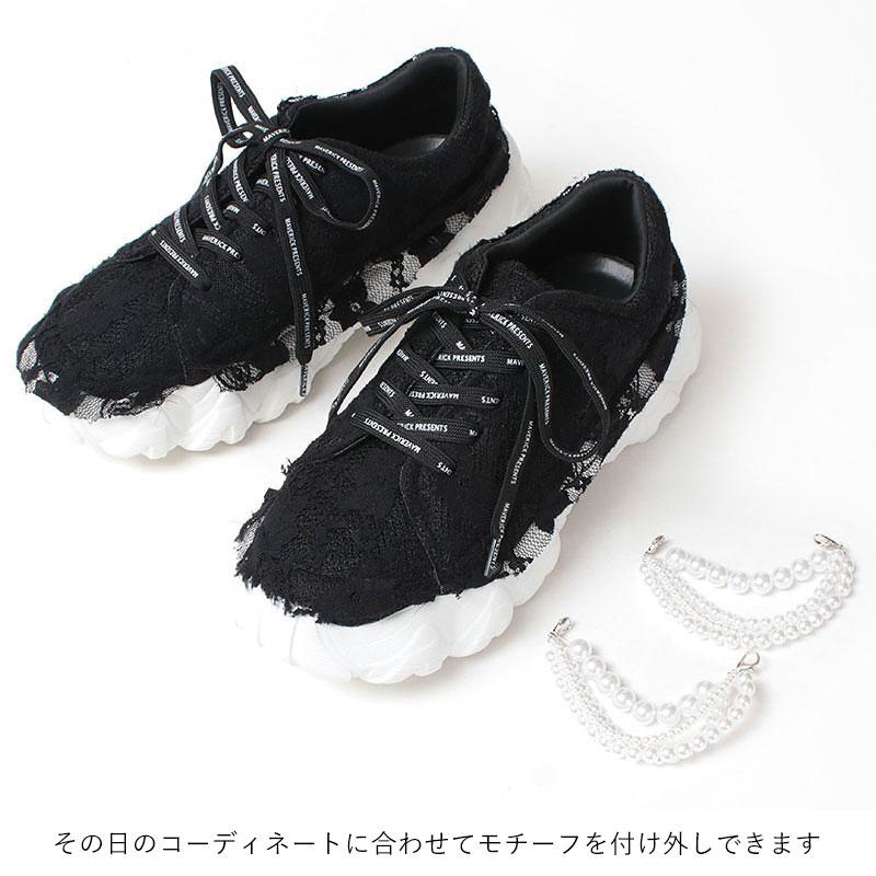 メゾンマヴェリックプレゼンツ チャンキーソールパールスニーカー 【別注】 MAISON MAVERICK PRESENTS メゾンマヴェリックプレゼンツ パール