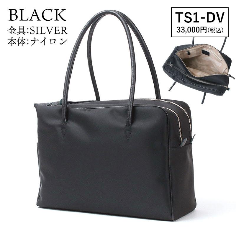 mononogu（モノノグ） ボストンバッグ TOASTERバッグ TS1-LK/DV
