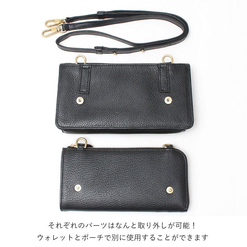 mononogu（モノノグ） ショルダーバッグ 取外し式ウォレットショルダー