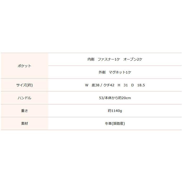 トートバッグ エムユーエル MUL レザー トートM M-006 日本製 姫路レザー メンズ 正規品  クーポン対象外の画像