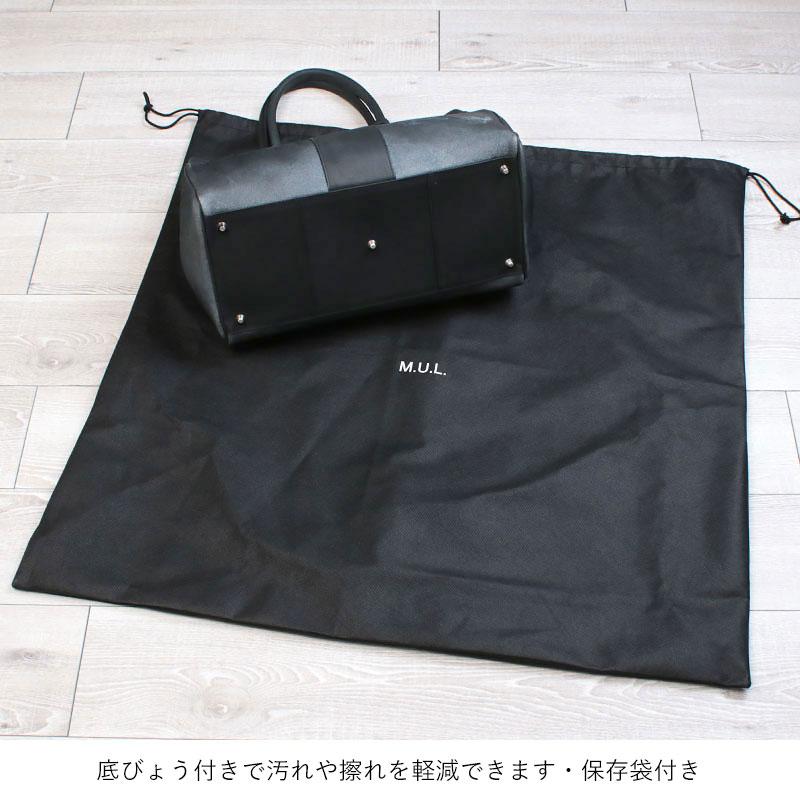 MUL バッグ トート レザー Mサイズ M-006 日本製 エムユーエル MUL バッグ トート レザー Mサイズ M-006 日本製 エムユーエル