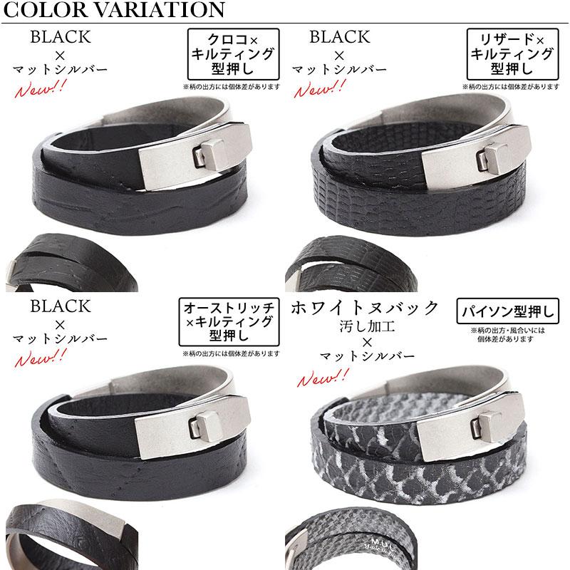 レザーブレスレット メンズ レディース エムユーエル MUL 新レザー 本