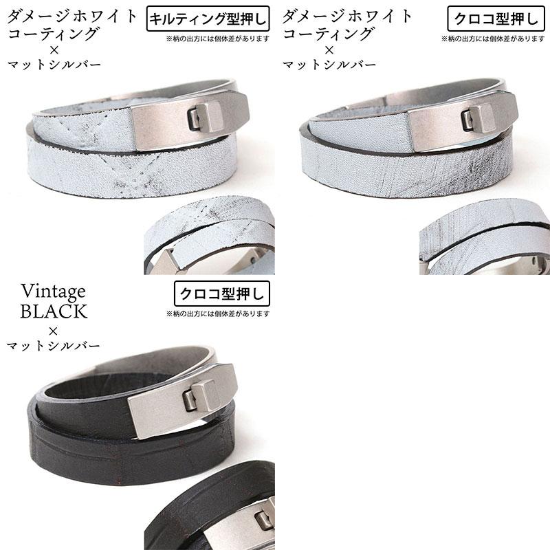 ブレスレット エムユーエル MUL レザー 革 M-011 アクセサリー 日本製