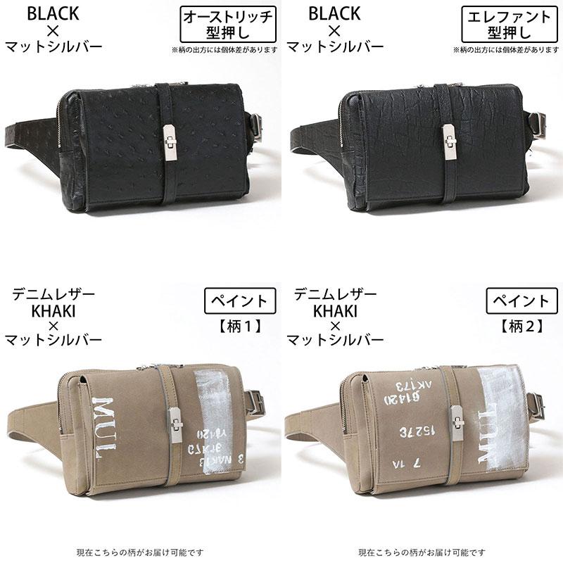 M.U.L. レザー ボディバッグ エムユーエル オイル MUL-013 正規 M.U.L. レザー ボディバッグ エムユーエル オイル MUL-013 正規