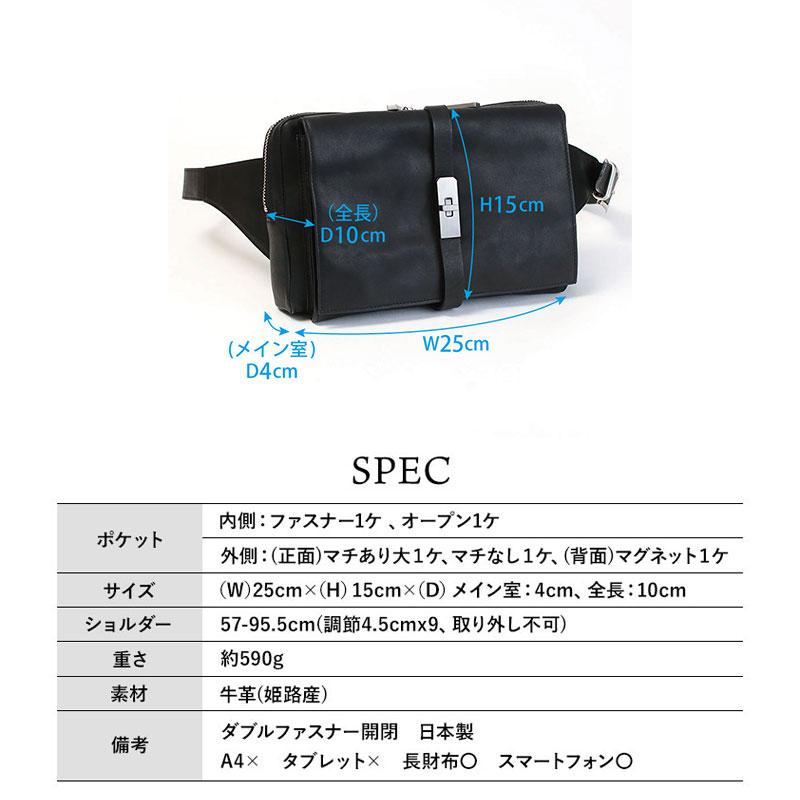 ボディバッグ メンズ エムユーエル MUL レザー MUL-013 即納