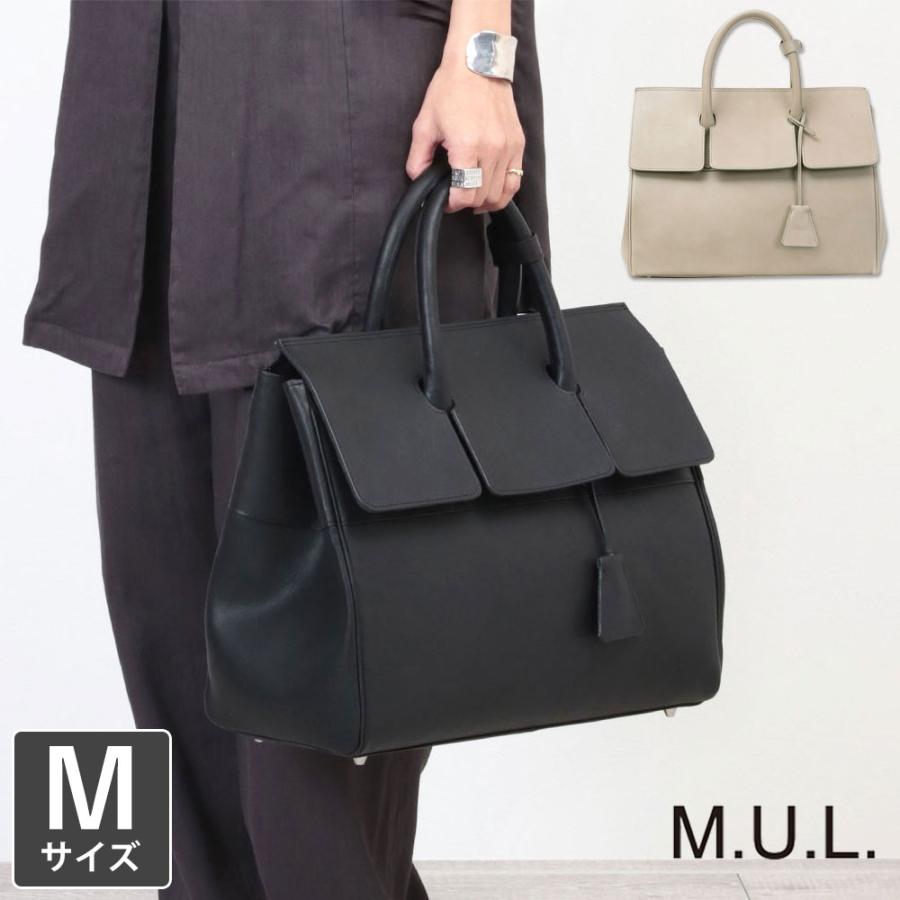 M.U.L. エムユーエル フラップトートM MINIMALシリーズ MUL-018 : mul