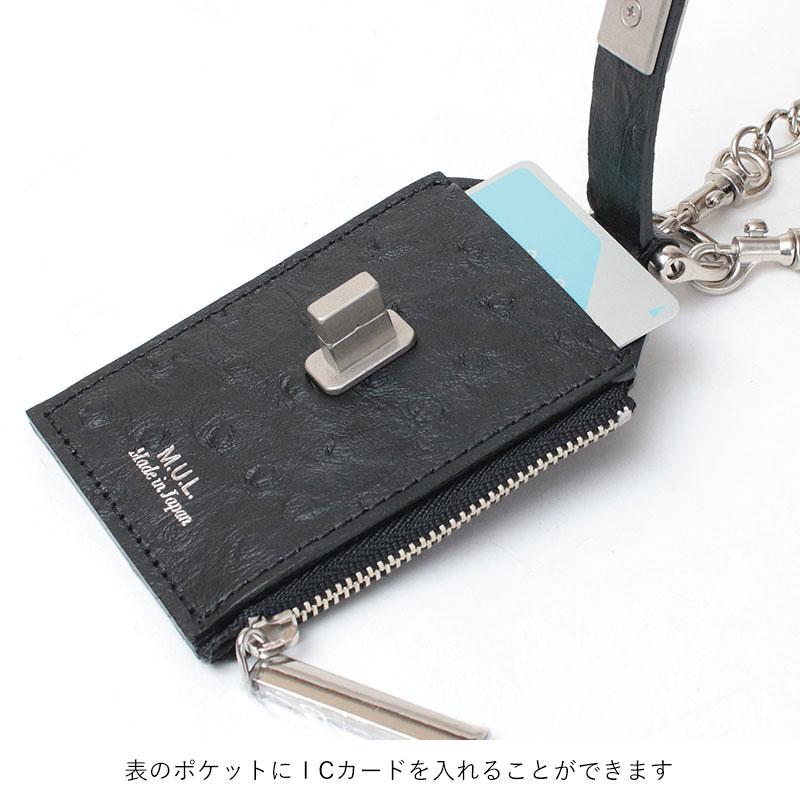 M.U.L. クロコ型押しキーケース 美品 エムユーエル jolisac_mul-028