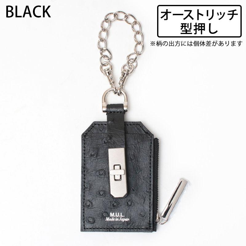 M.U.L. エムユーエル チェーンパスケース M-028 : バッグと財布の通販  