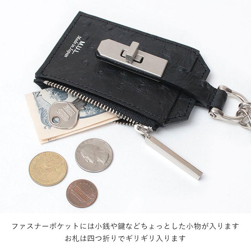 チャーム チェーンパスケース エムユーエル MUL MUL-028 即納 メンズ