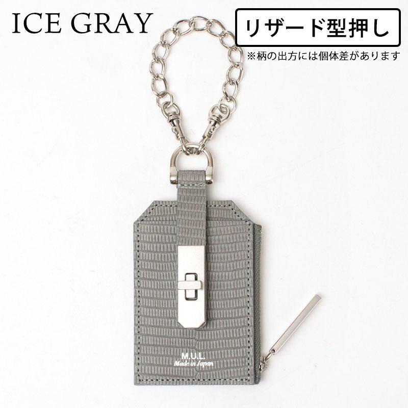 M.U.L. エムユーエル チェーンパスケース M-028 正規品 即納 M.U.L. エムユーエル チェーンパスケース M-028 正規品 即納
