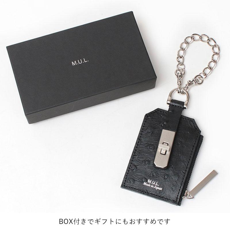 エムユーエル MUL チェーンパスケース チャーム M-028 即納 メンズ