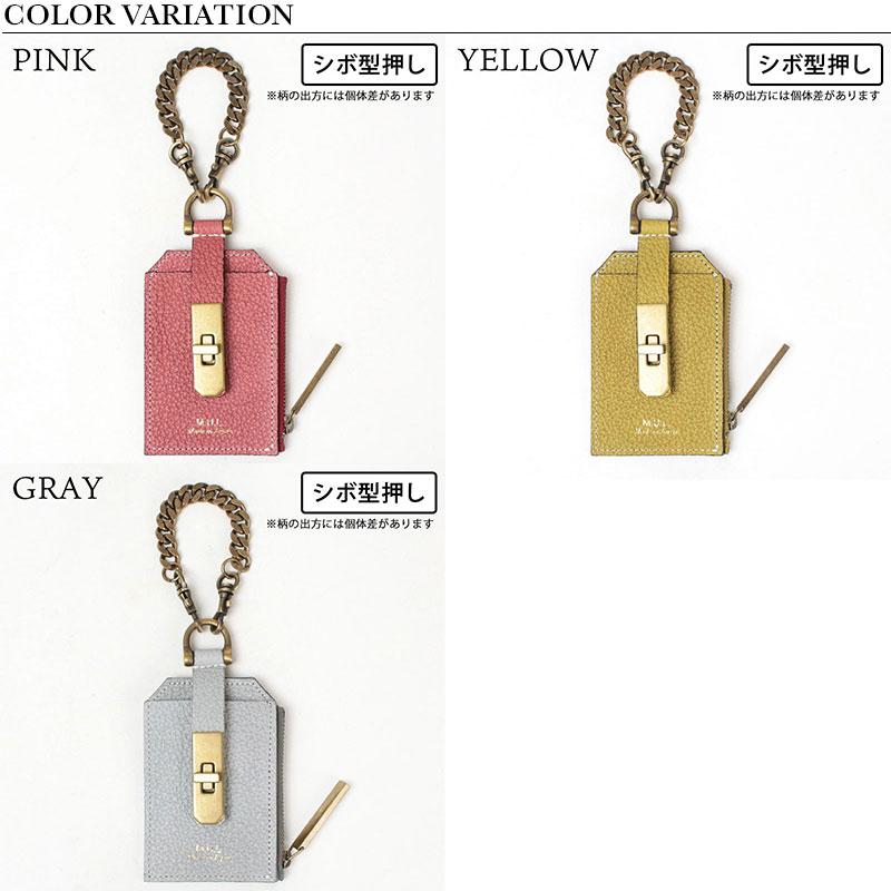 エムユーエル MUL チェーンパスケース チャーム M-028 即納 メンズ