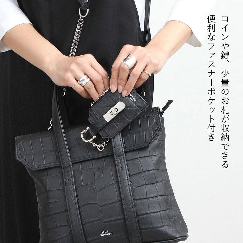 M.U.L. クロコ型押しキーケース 美品 エムユーエル チャーム チェーンパスケース エムユーエル MUL MUL-028 即納 メンズ