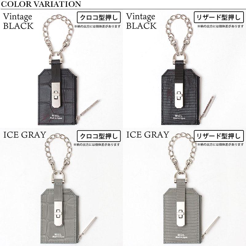 M.U.L. エムユーエル チェーンパスケース M-028 正規品 即納 M.U.L. エムユーエル チェーンパスケース M-028 正規品 即納