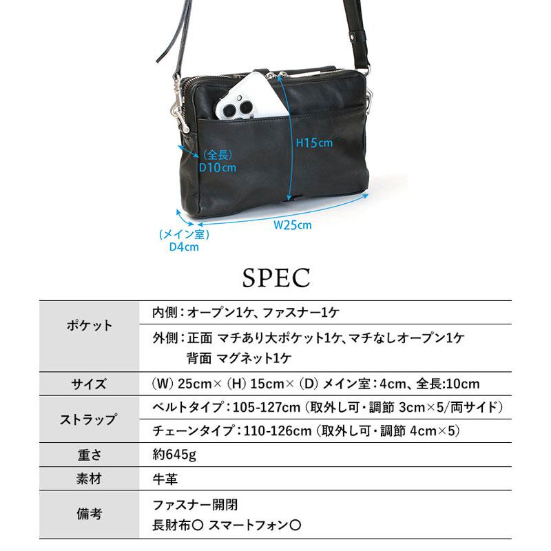 エムユーエル MUL ショルダーバッグ レザーストラップ チェーン