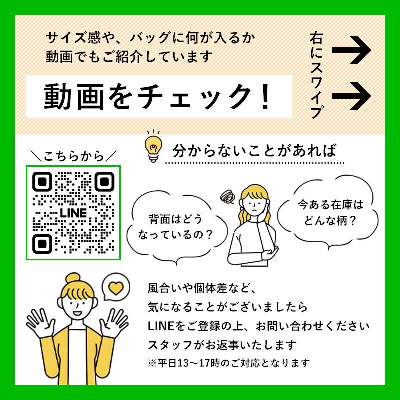 ショルダーバッグ エムユーエル MUL 2種類から選べるストラップ MUL