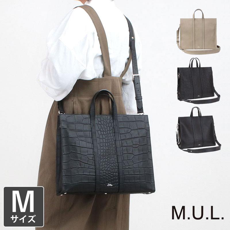 M.U.L. エムユーエル スクエアトートM MUL-042 即納 正規品 M.U.L. エムユーエル スクエアトートM MUL-042 即納 正規品