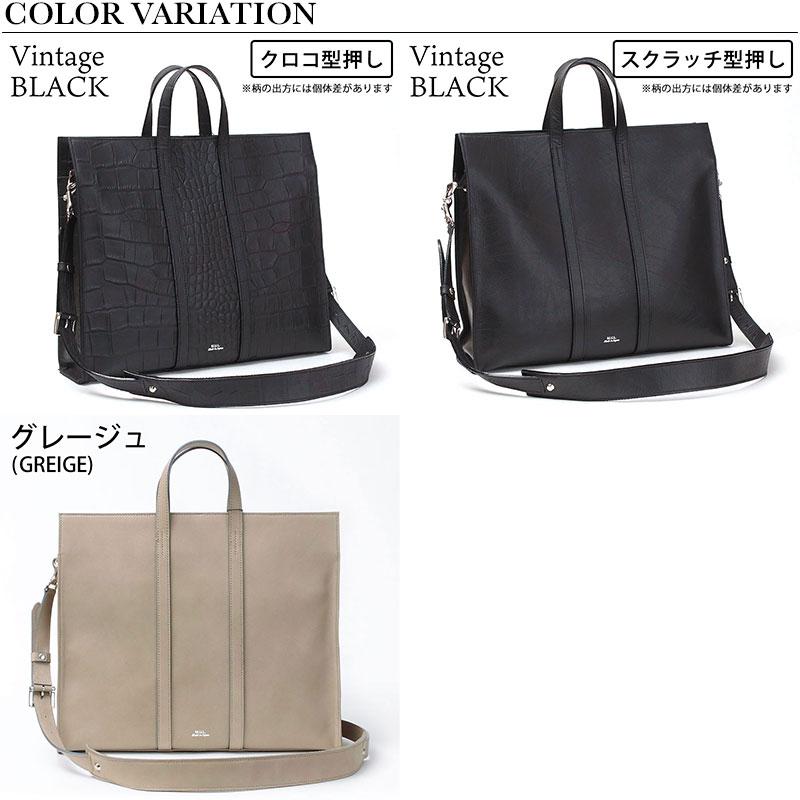 M.U.L. エムユーエル スクエアトートM MUL-042 即納 正規品 M.U.L. エムユーエル スクエアトートM MUL-042 即納 正規品