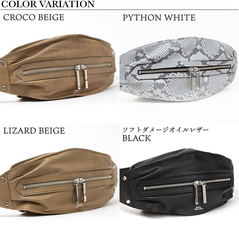M.U.L. エムユーエル CANDY BAG ボディバッグ キャンディバッグ M.U.L. エムユーエル CANDY BAG ボディバッグ キャンディバッグ