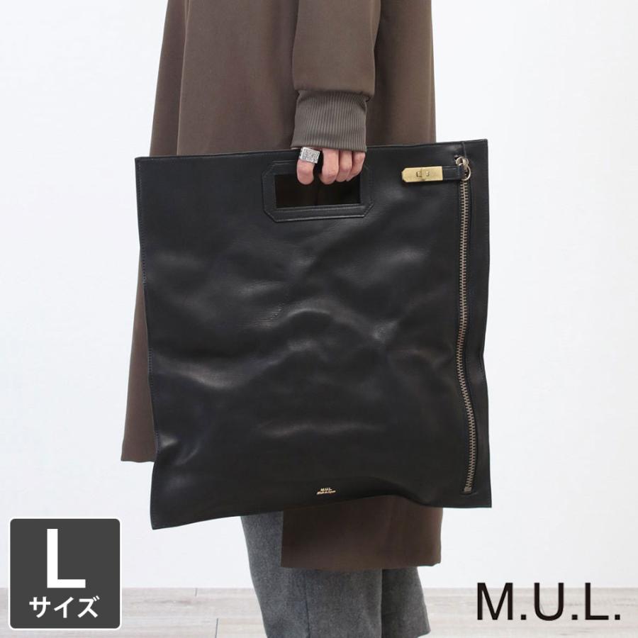 代引不可 M.U.L エムユーエル ハンドバッグ トートバッグ レザー 黒 A4