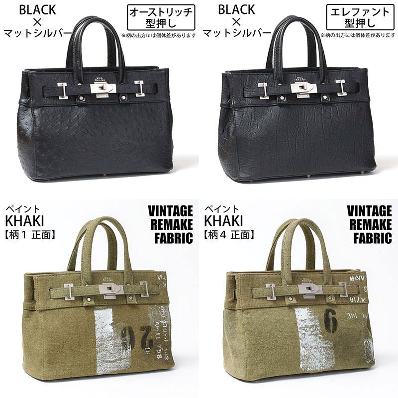 M.U.L. エムユーエル トートS STUDシリーズ MUL-063 正規品 M.U.L. エムユーエル トートS STUDシリーズ MUL-063 正規品