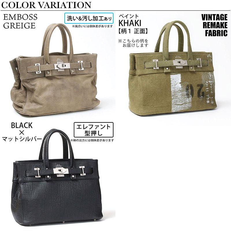 再入荷なし トートバッグ エムユーエル MUL トートS STUDシリーズ MUL