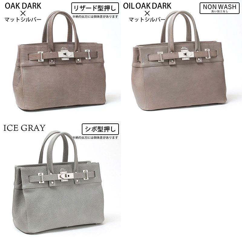 再入荷なし トートバッグ エムユーエル MUL トートS STUDシリーズ MUL