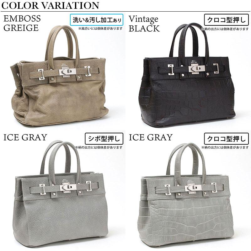 M.U.L. エムユーエル トートS STUDシリーズ MUL-063 正規品 M.U.L. エムユーエル トートS STUDシリーズ MUL-063 正規品