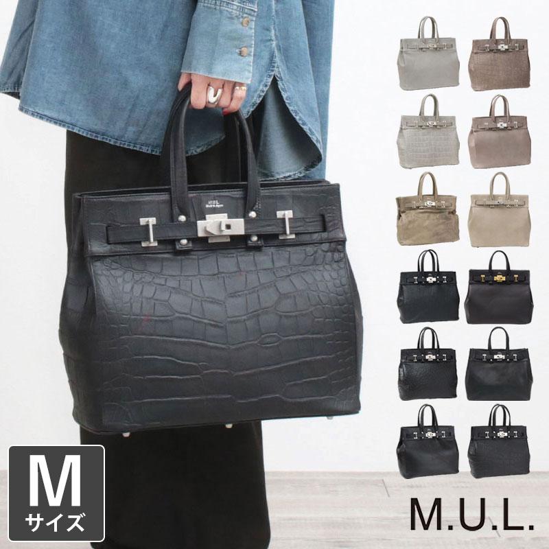 M.U.L. エムユーエル トートM STUDシリーズ MUL-064 正規品 M.U.L. エムユーエル トートM STUDシリーズ MUL-064 正規品